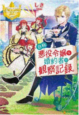动漫社推荐 - 星海传说